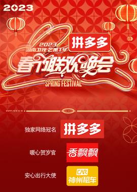 《被挽救的姜戈【影视说明】》电影高清完整版