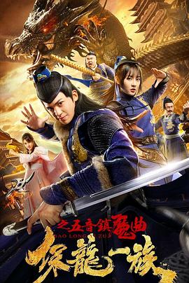 《美人心》电影高清完整版