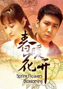 《爆裂差人》电影高清完整版