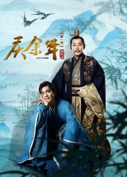 《推上断头台》电影高清完整版