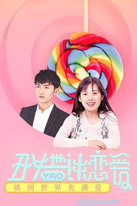 《挽歌》电影高清完整版