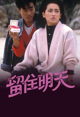 《三相逢粤语》电视剧高清全集