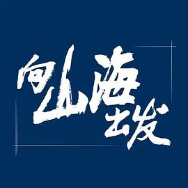 《麦克阿瑟传》电影高清完整版