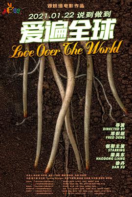 《新百变马丁》动漫高清全集