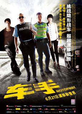 《以诺的冰雪奇缘》电影高清完整版