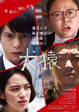 《瑾娘》电影高清完整版