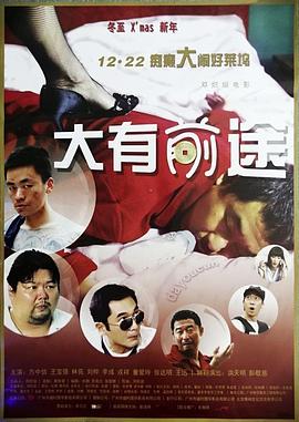 《六合传说之鱼美人》电视剧高清全集