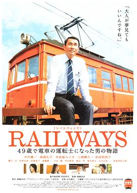 《第七个同行者》电影高清完整版