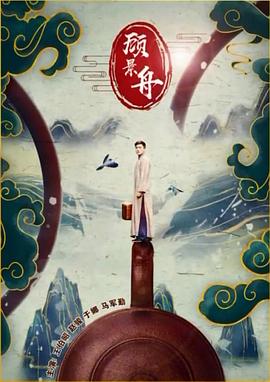 《歹意》电影高清完整版