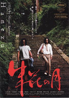 《假如前史是一群喵第4
