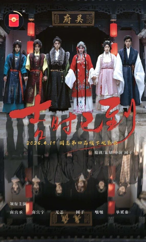 《扫毒风云之因货起的祸》电影高清完整版