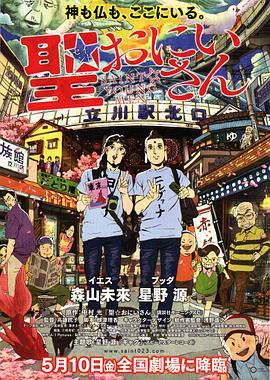 《阴阳奇兵》动漫高清全集