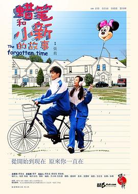 《蟒山》电影高清完整版