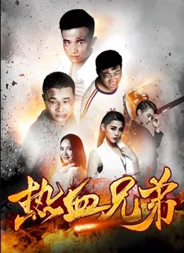 《我是一名教师》电影高清完整版