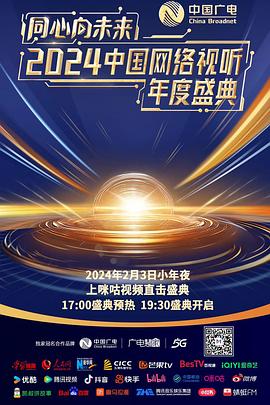 《迷幻牛郎》电影高清完整版