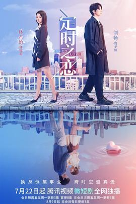 《文姬归汉》电影高清完整版
