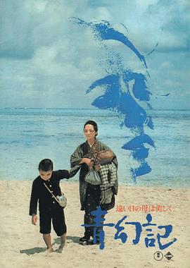 《搞姬日常》动漫高清全集