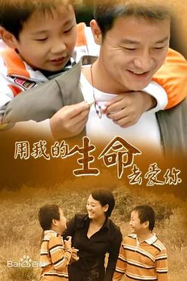 《征服者佩尔》电影高清完整版