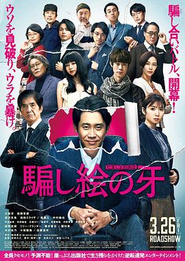《精装追女仔》电影高清完整版