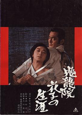 《陈默和美婷》电影高清完整版