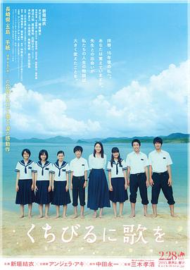 《回路战场》电影高清完整版