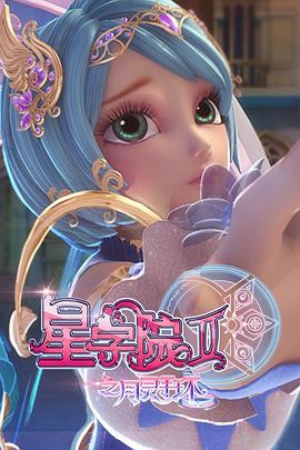 《暴雨狂云》电影高清完整版