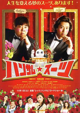 《明日酱的水手服》动漫高清全集
