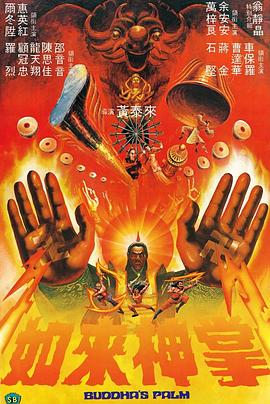 《少年骇客：全面进化第三季》动漫高清全集