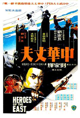 《爱情研究所》动漫高清全集