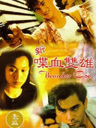 《烟蓝雨后晴》电视剧高清全集