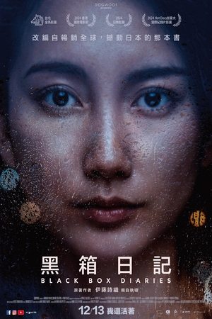 《麟犀xAI韵律第二季》动漫高清全集