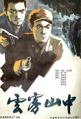《绿地幻想曲》动漫高清全集