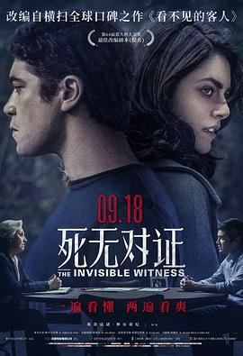 《水性杨花2019》电影高清完整版