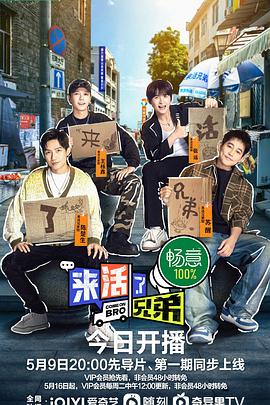 《科巴尼》电影高清完整版