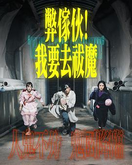 《幻族之城》电影高清完整版