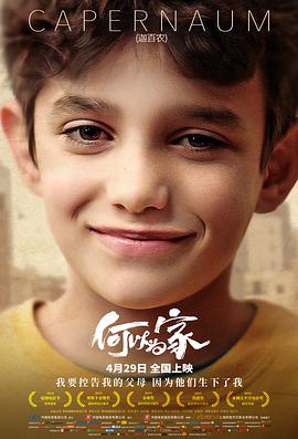 《谁在战役中闪烁》电影高清完整版