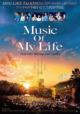 《水手长的故事》电影高清完整版