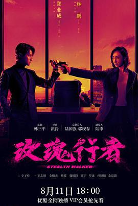 《欧洲的某个当地》电影高清完整版