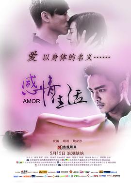 《极速解救》电视剧高清全集