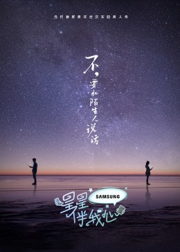 《百年芳华 当燃有我——五四青年节特别节目》综艺高清完整版