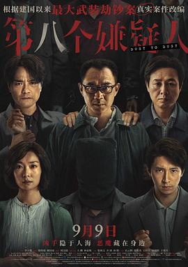 《异星战场【影视说明】》电影高清完整版