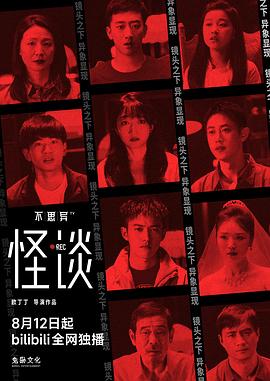 《体系逼我做皇后第四季》动漫高清全集