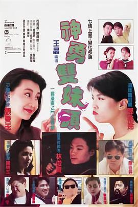 《广告狂人第一季》电视剧高清全集