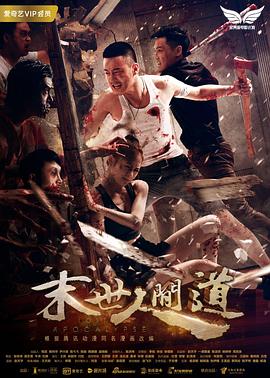 《掉落JK与废人教师》电视剧高清全集