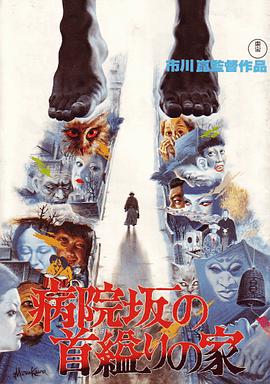 《神奇女侠》电影高清完整版