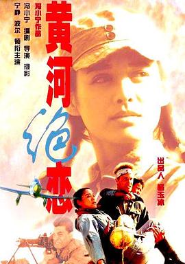《YES OR NO第二季》综艺高清完整版