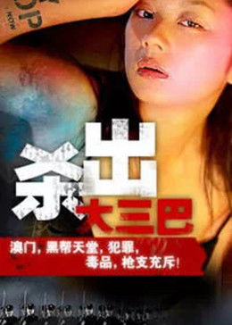 《月亮》电影高清完整版