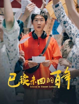 《荒漠游侠》电影高清完整版
