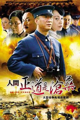 《六花的勇者》动漫高清全集