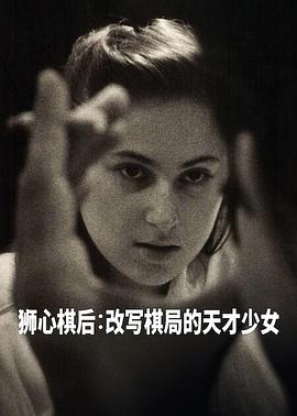 《没有时节的城市》电视剧高清全集